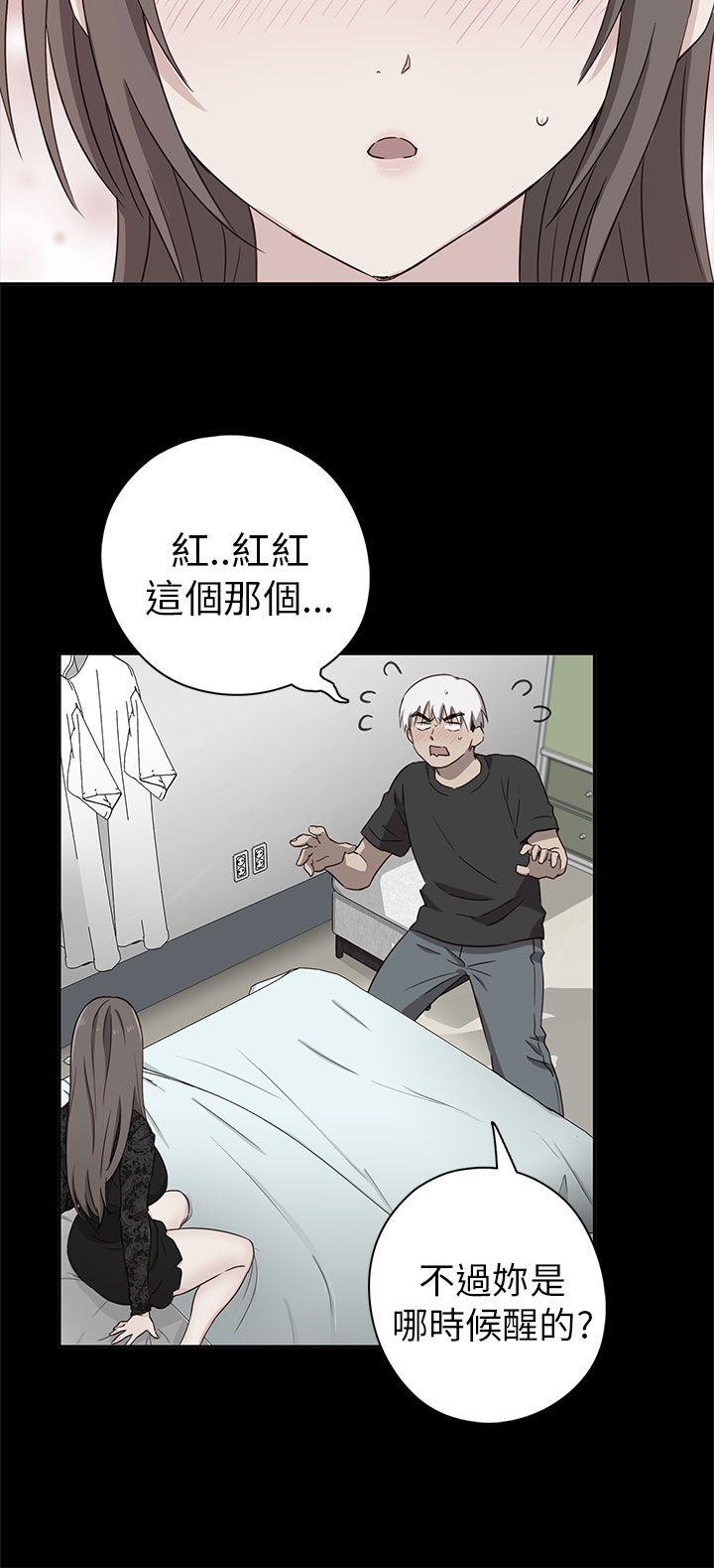 第19话 第 8 页