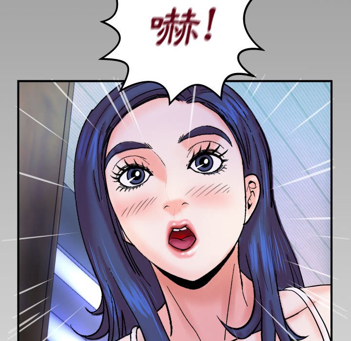 第24话 第 97 页