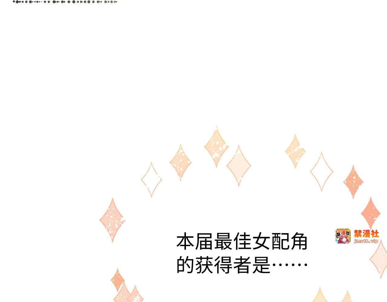 第100话 我会陪你 第 65 页