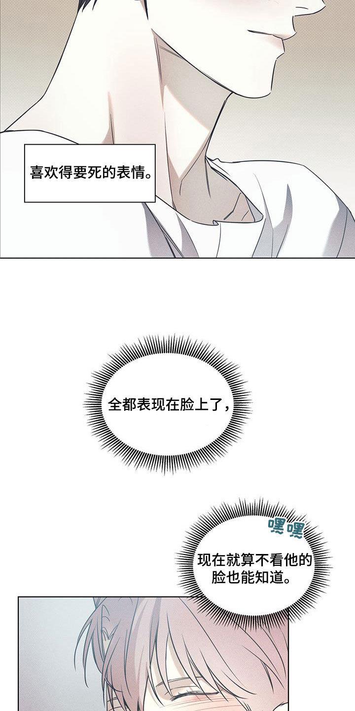 第86话 【第二季】练习 第 7 页