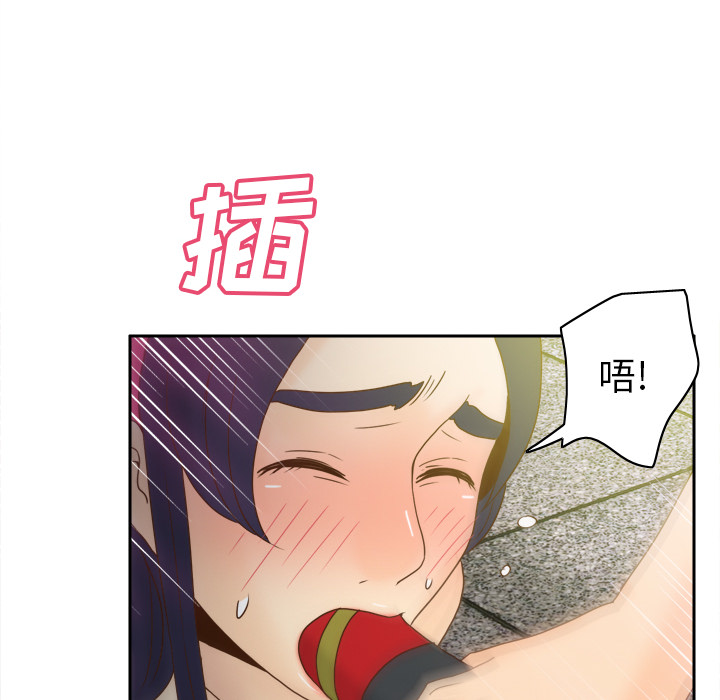 第51话 第 45 页