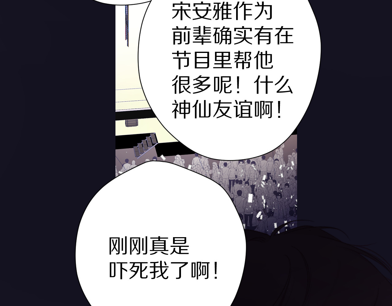 第86话 娃娃 第 28 页