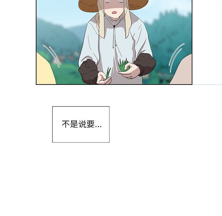 第14话 第 49 页
