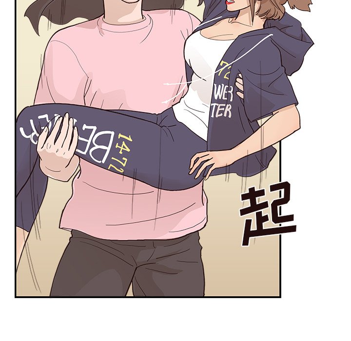 第110话 第 56 页