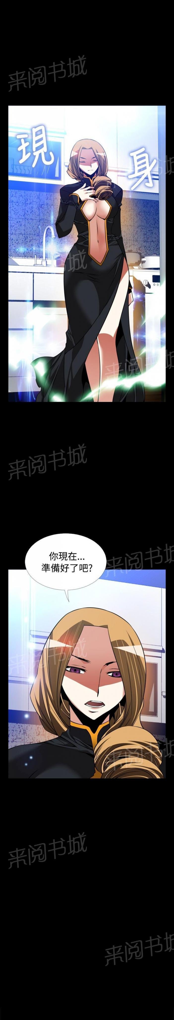 第129话 第 7 页