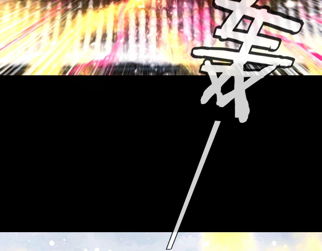 第37话 顾长歌的真正底牌！ 第 6 页