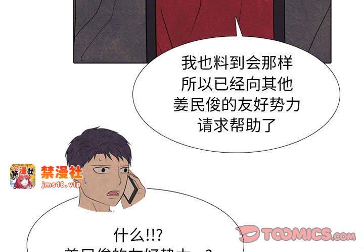 第299话 第 3 页