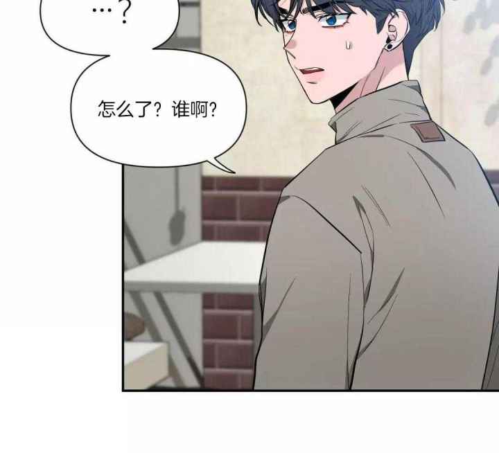 第138话 第138话 第 15 页