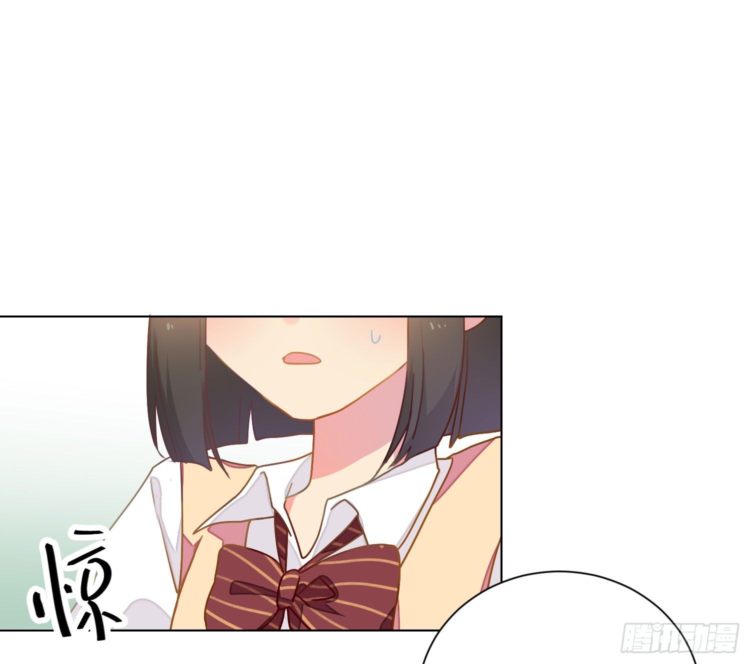 17 你要干什么？ 第 13 页