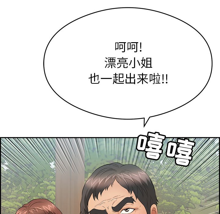 第63话 第 108 页