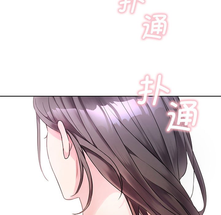 第1话 第 133 页