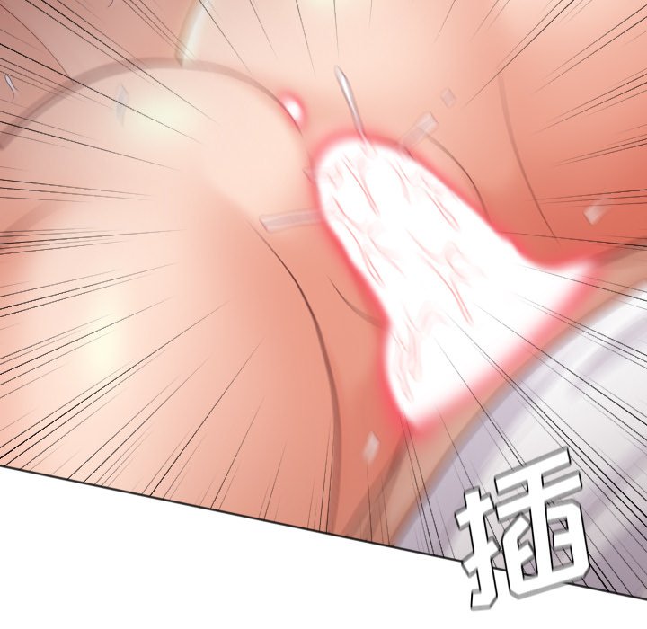 第29话 第 75 页