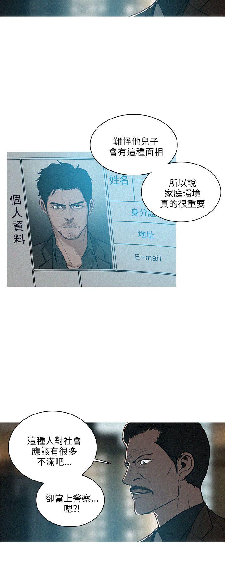 最终话 第 24 页
