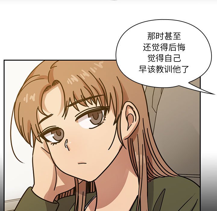 第34话 第 55 页