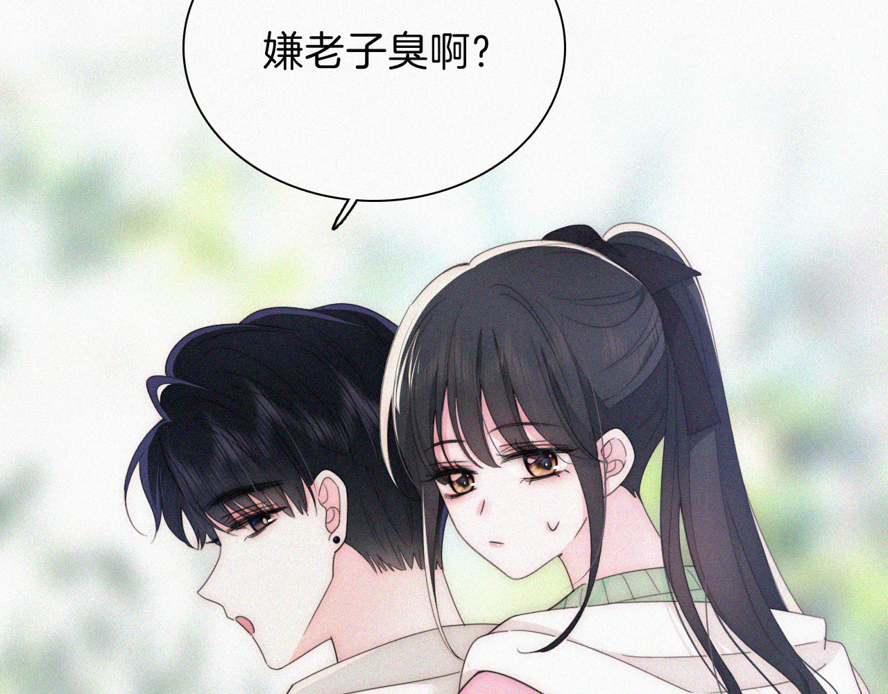 第41话 山顶 第 36 页