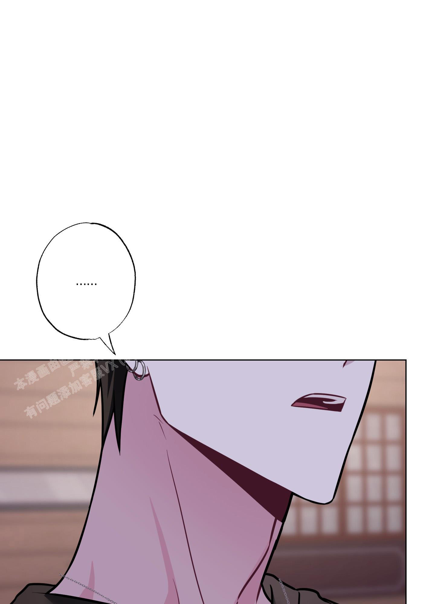 第4话 请客 第 42 页
