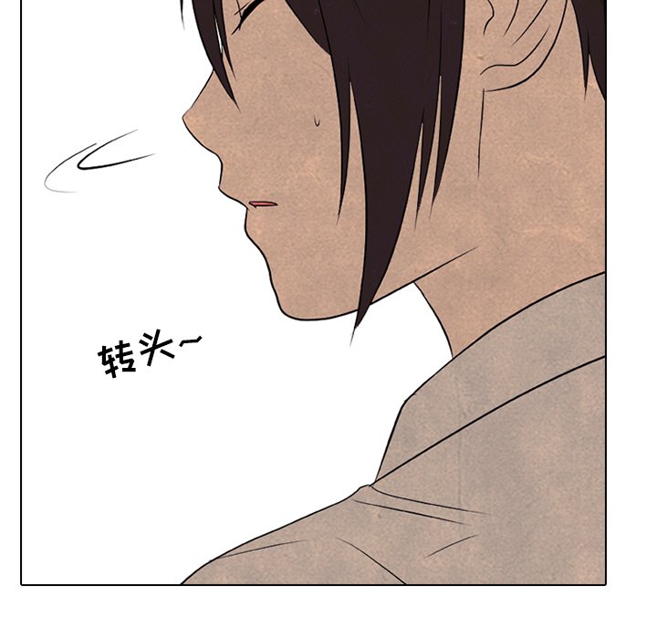 第191话 第 93 页