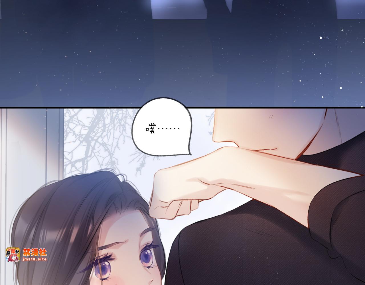 第116话 啵（下） 第 27 页