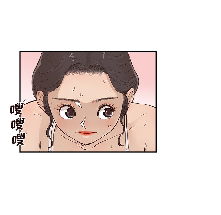 第166话 第 93 页