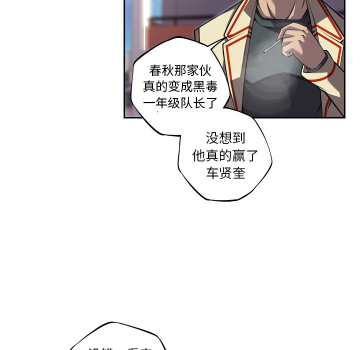 第100话 第 31 页