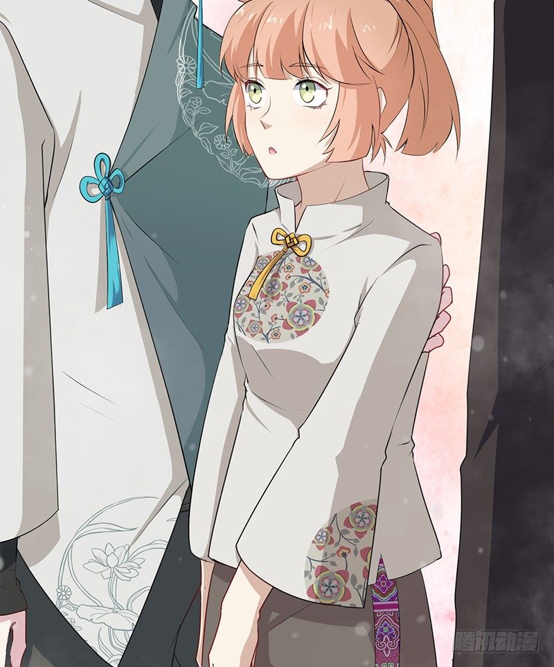 072吃醋 第 19 页