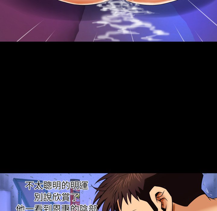 第13话 第 51 页