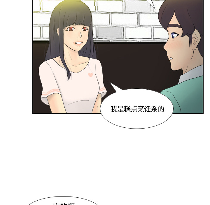 第1话 第 128 页