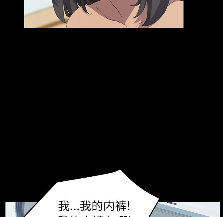 第19话 第 27 页