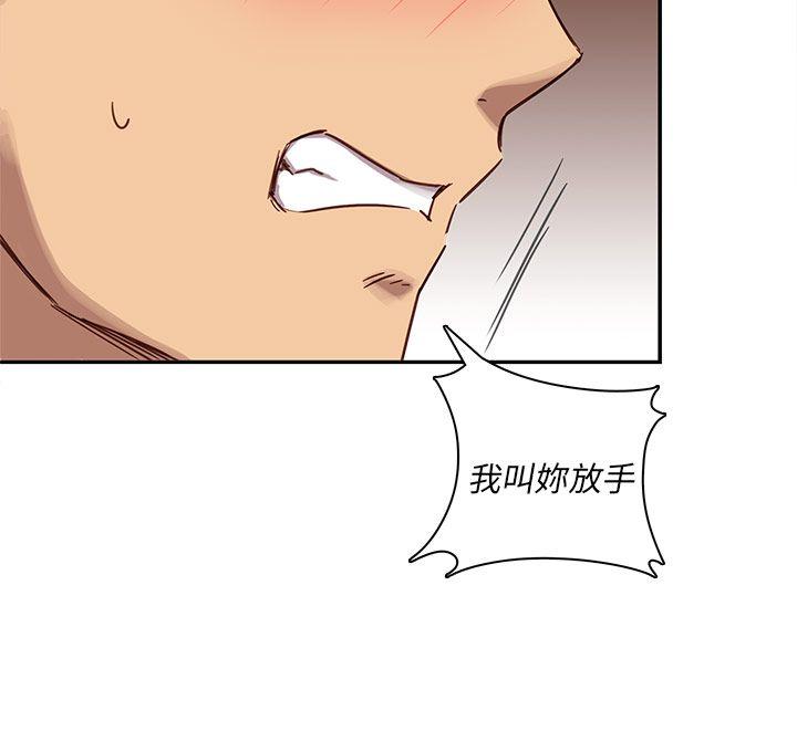 第21话 第 29 页