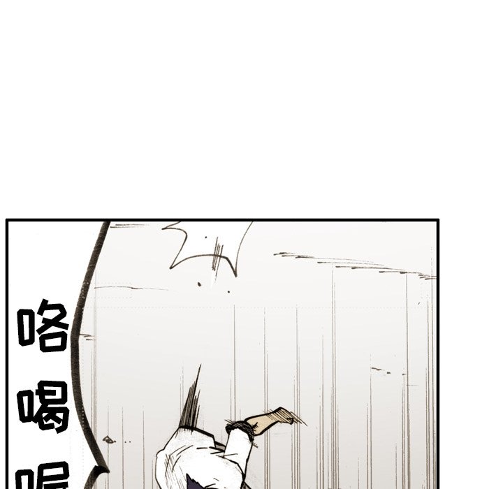 第5话 第 52 页