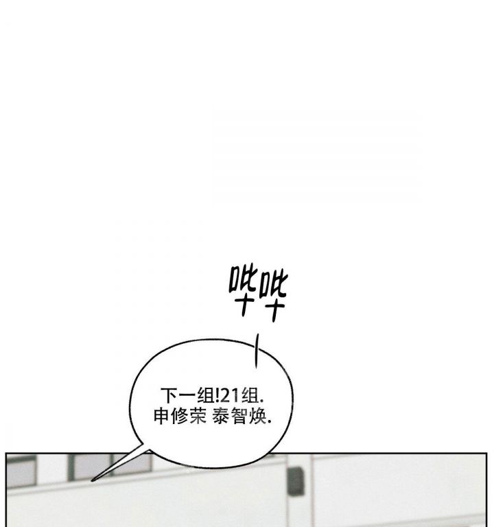 第14话 我是在等你 第 47 页