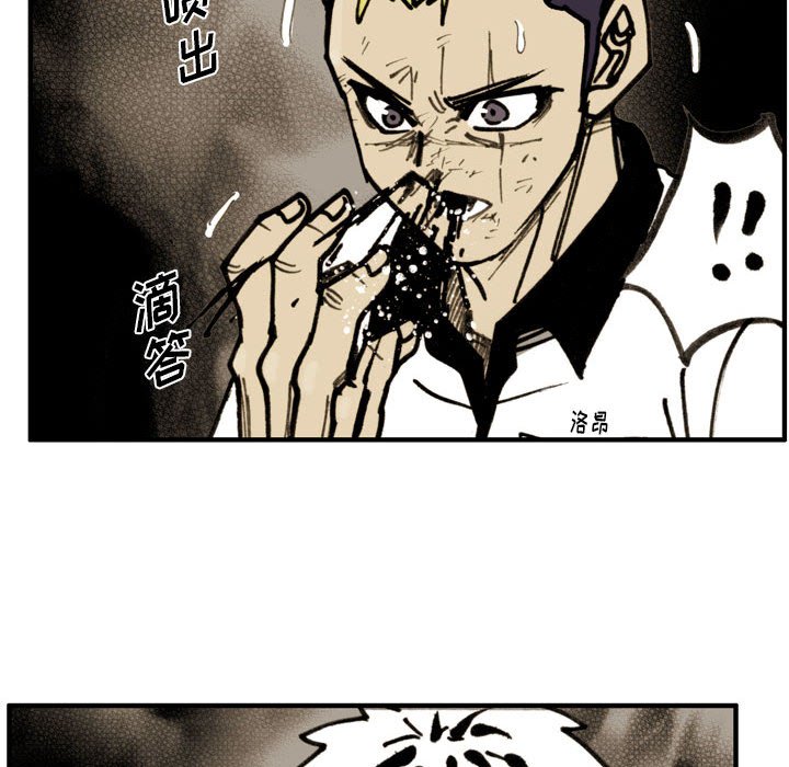 第78话 第 18 页