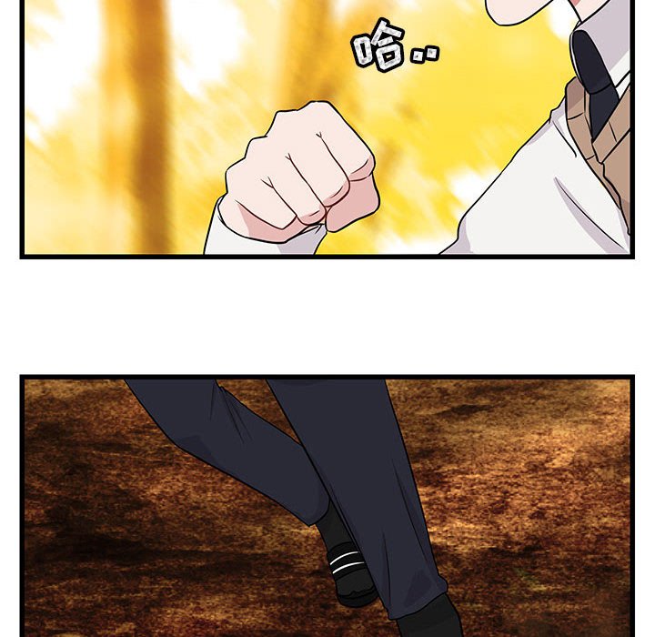 第14话 第 6 页
