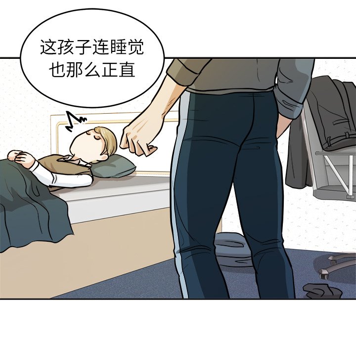 第16话 第 56 页