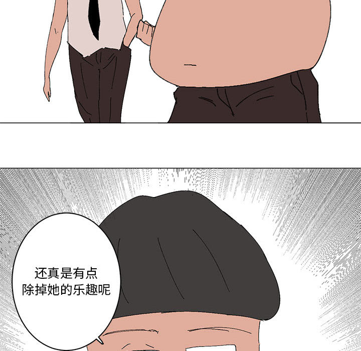 第1话 第 48 页