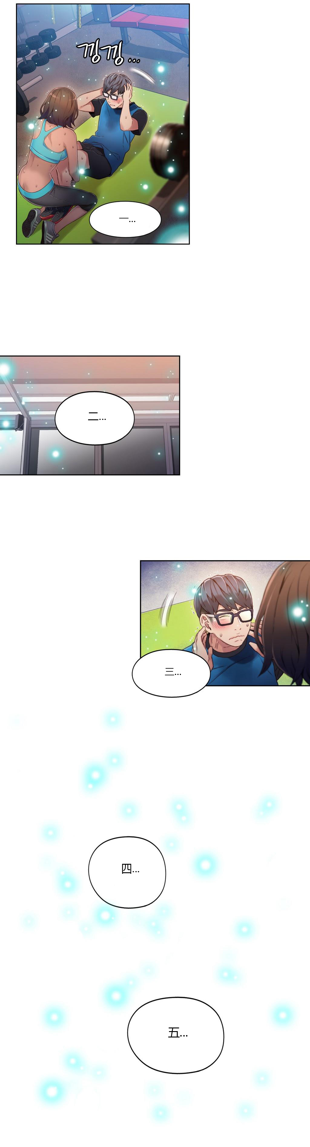 第1话 第 266 页