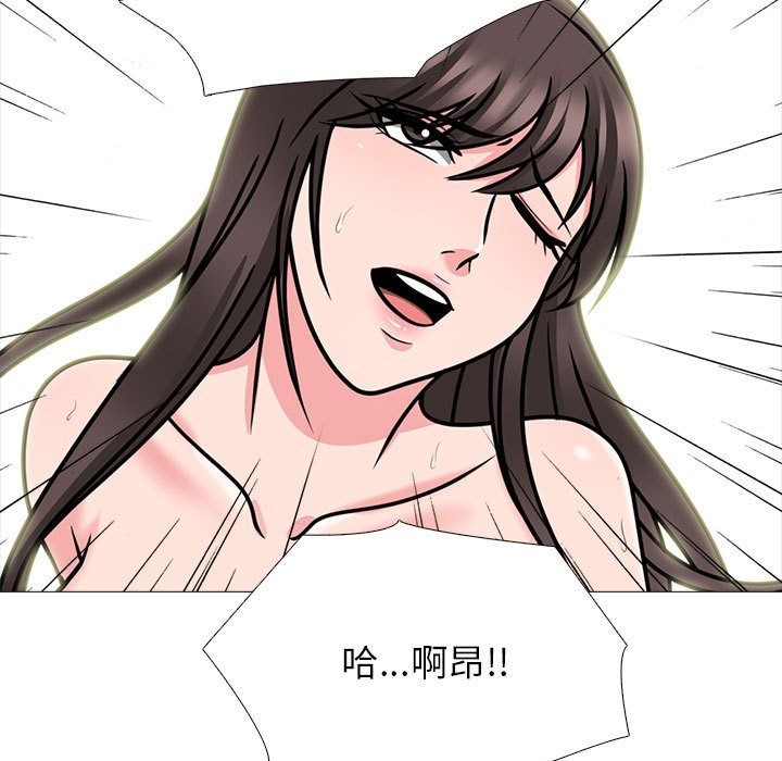 第116话 第 95 页