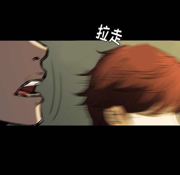 第 3 话 第 109 页