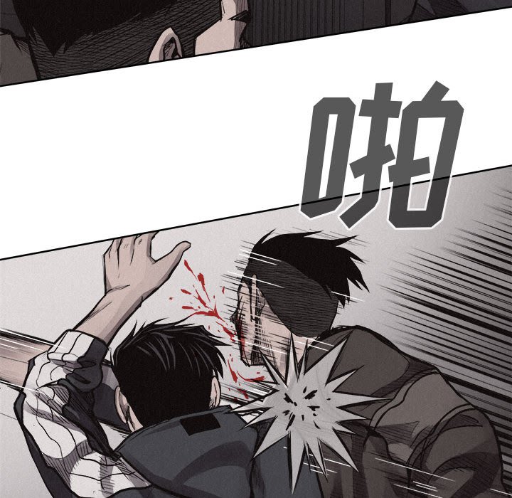 第29话 第 50 页