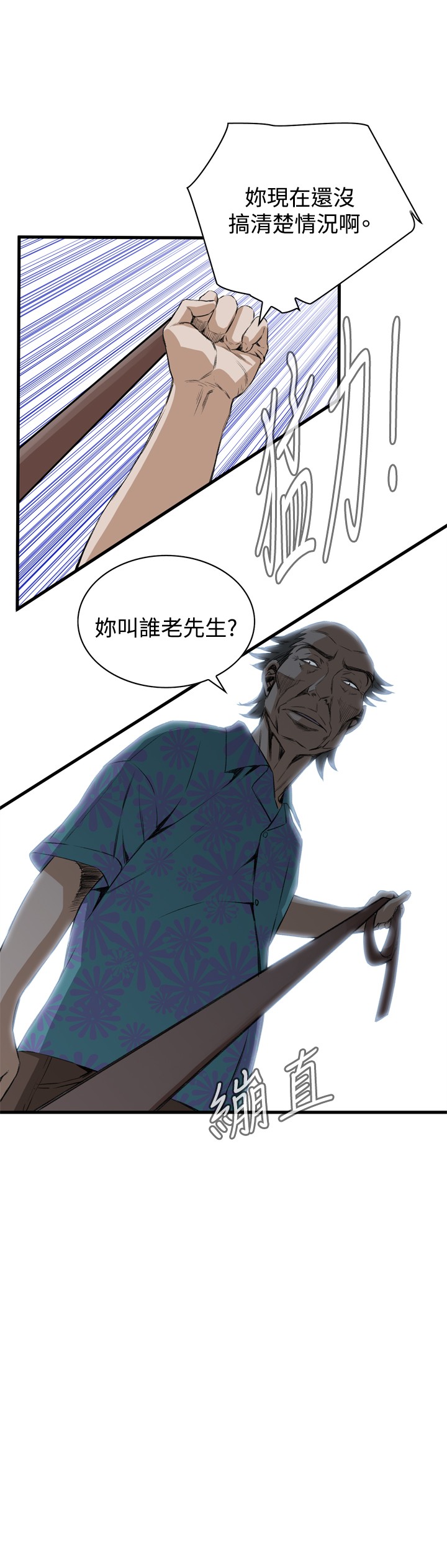 第1话 第 270 页
