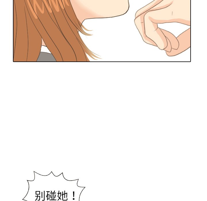 第11话 第 62 页