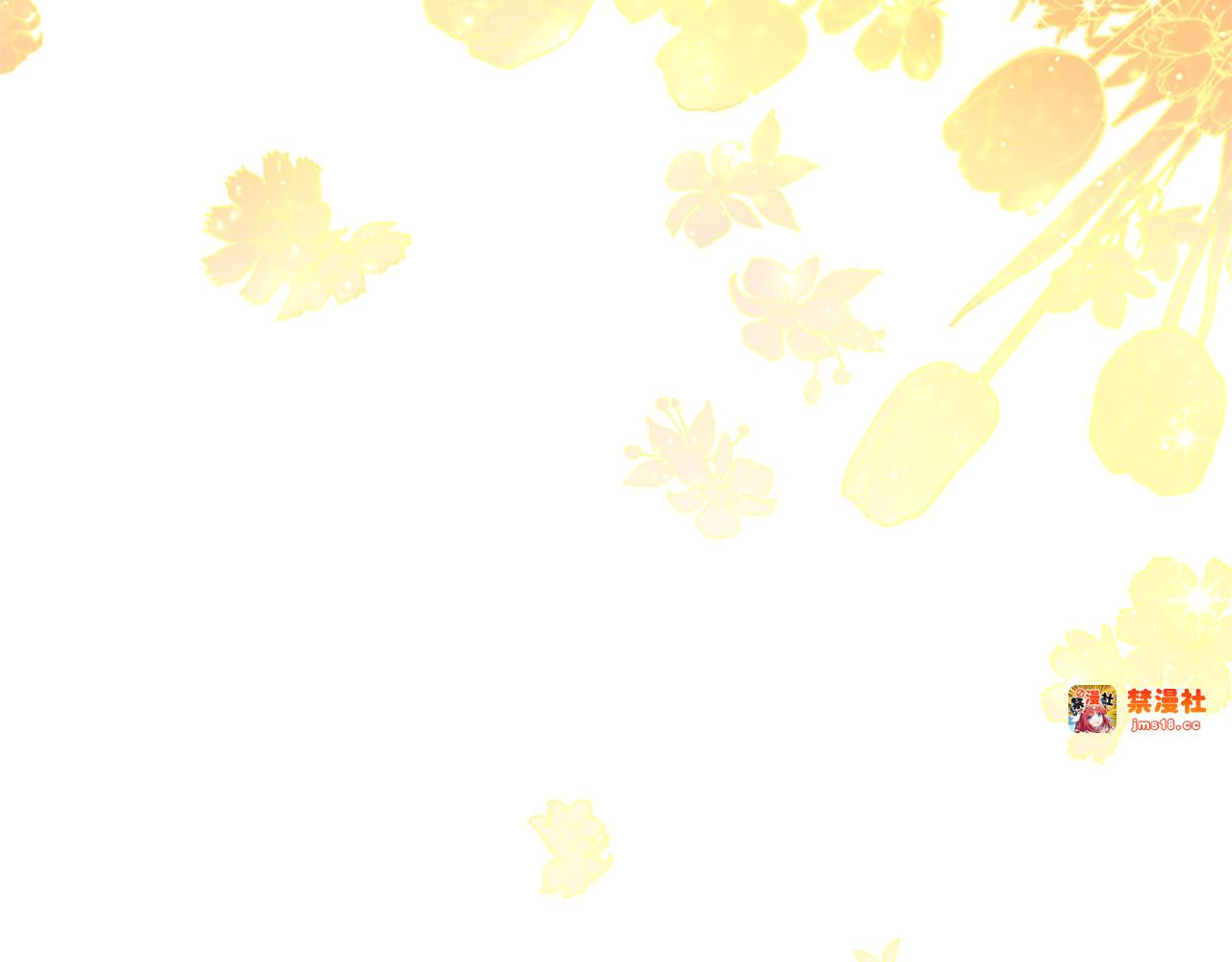 第39话 这次要一起 第 205 页