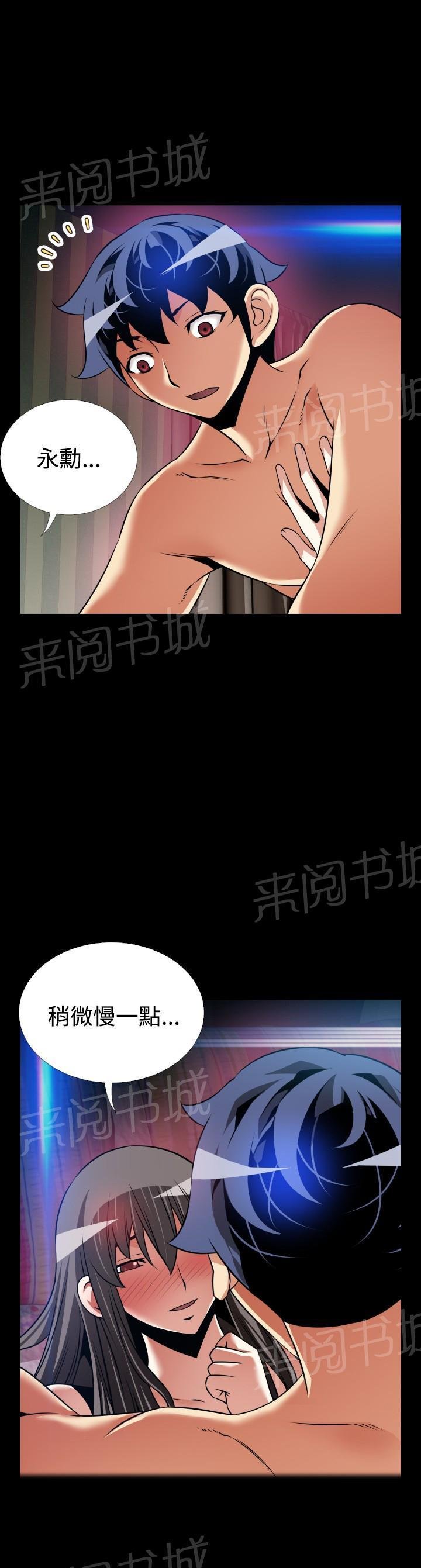 第127话 第 11 页
