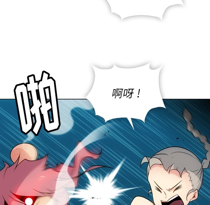 第35话 第 80 页