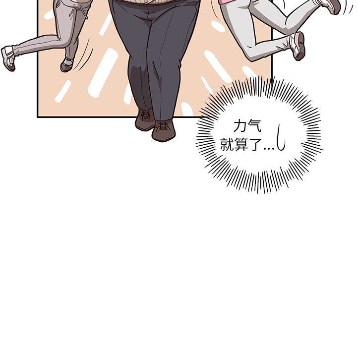 第5话 第 24 页