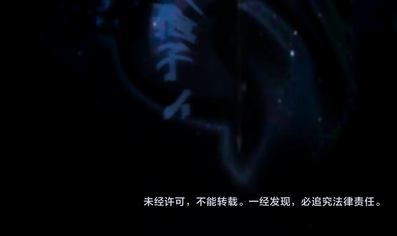 第29话 自用？ 第 100 页