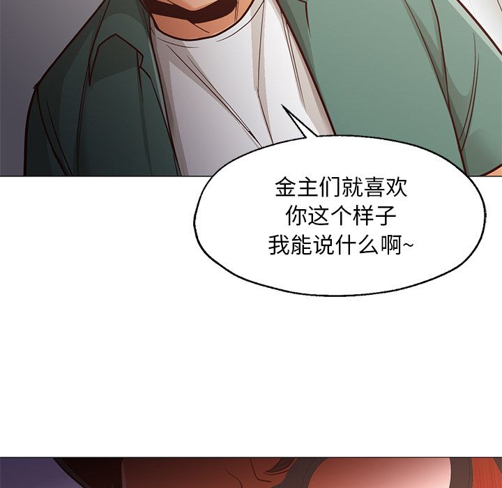 第34话 第 78 页