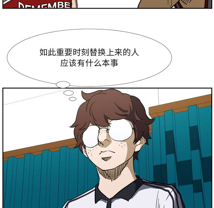 第44话 第 13 页
