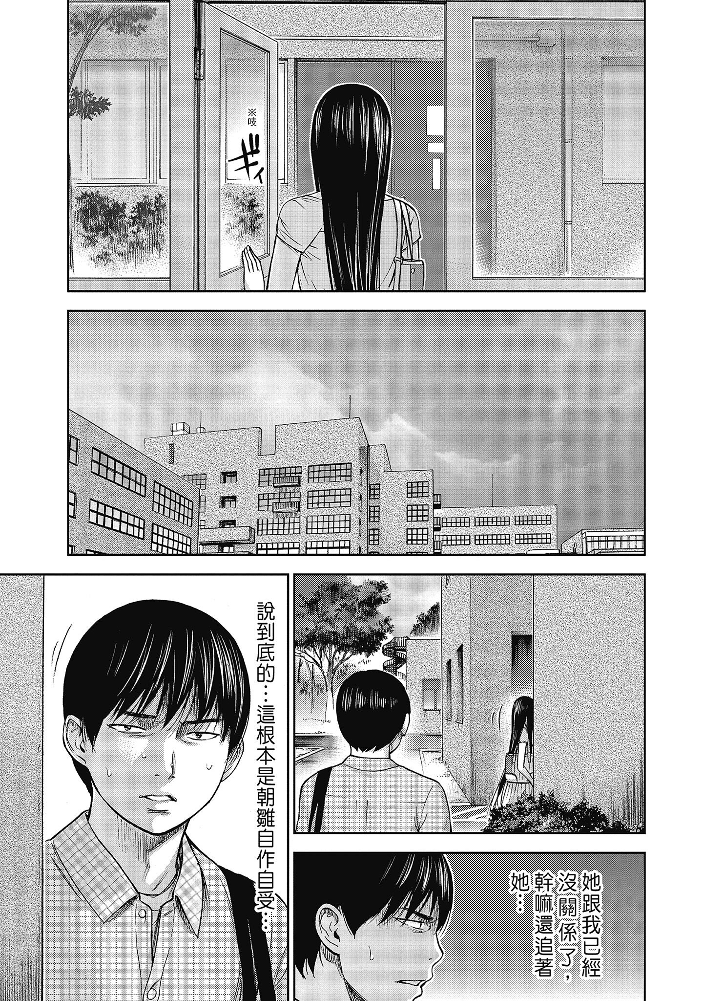 第5章 第 9 页