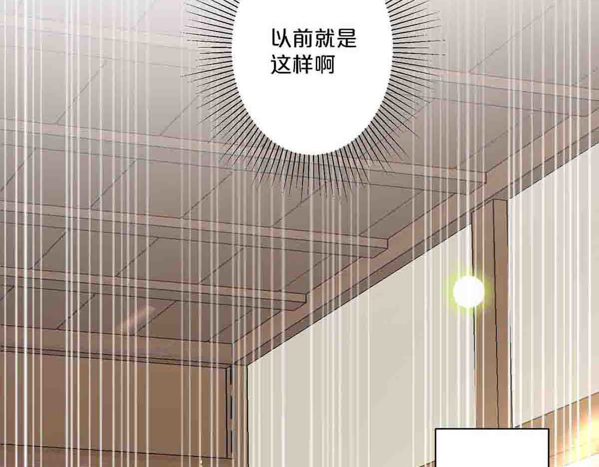 第54话 第 46 页